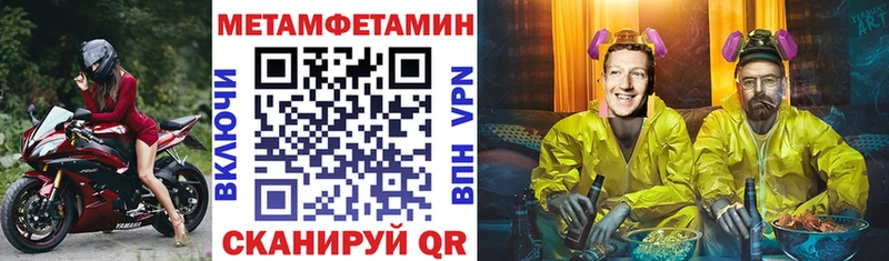 закладка  Тайшет  АМФЕТАМИН Premium 
