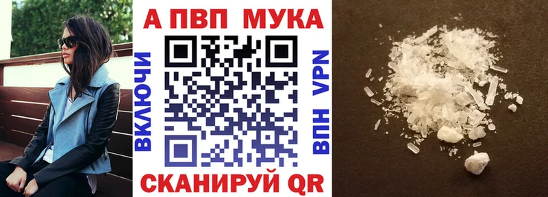 Alpha-PVP крисы CK Тайшет