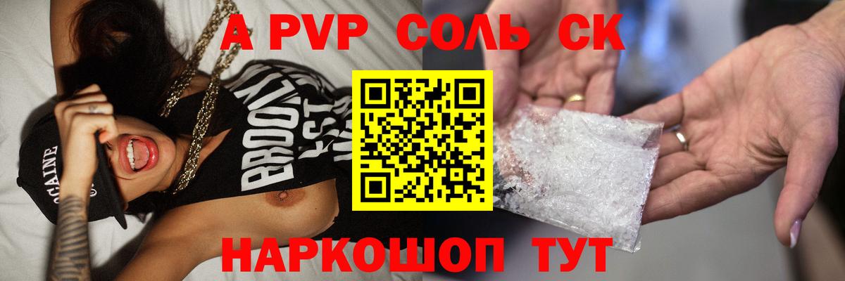 A PVP СК КРИС  APVP  Тайшет  хочу   A PVP СК КРИС  Вход с VPN  A PVP VHQ 