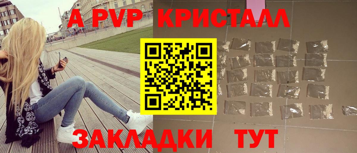Амфетамин   Бошки Шишки  Cocaine  Меф МЯУ МЯУ  ГАШИШ  Тайшет  Мефедрон кристаллы  Вход с VPN 