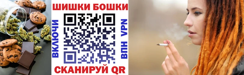 Canna-Cookies конопля  Тайшет 
