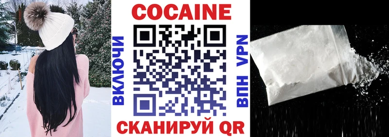 COCAIN Колумбийский  Тайшет 