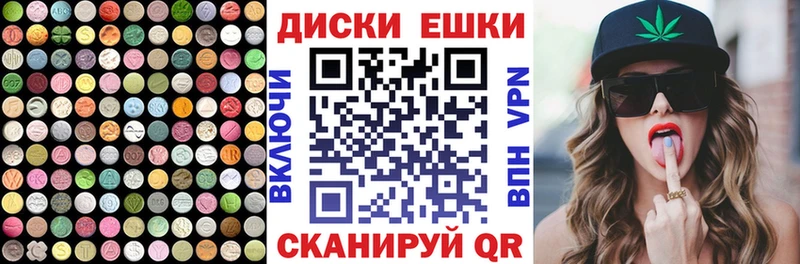 ЭКСТАЗИ VHQ  Тайшет 