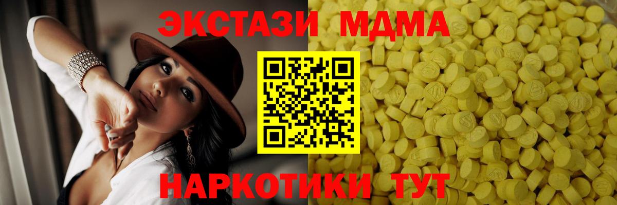 Тайшет  Экстази mix  Вход с VPN  ЭКСТАЗИ бентли 