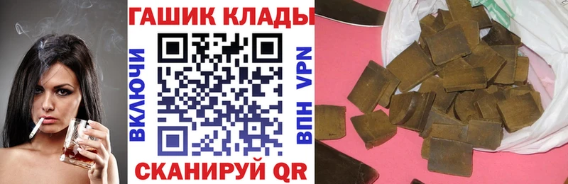 Гашиш ice o lator  как найти закладки  Тайшет 