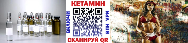 КЕТАМИН ketamine  где можно купить наркотик  Тайшет 