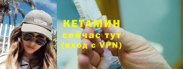 ALPHA-PVP Аркадак
