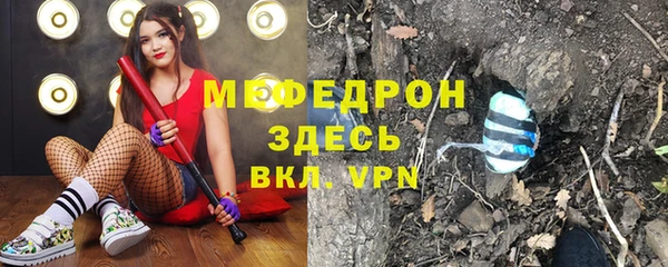 прущие грибы Армянск