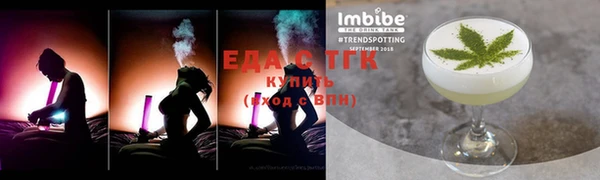 MESCALINE Арсеньев