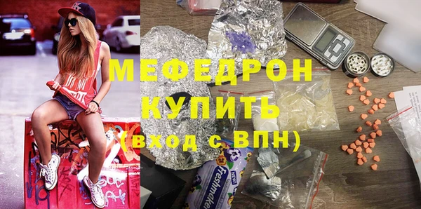 мефедрон мука Дмитровск