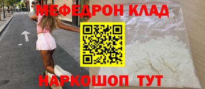 кокаин VHQ Рузаевка