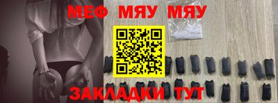 ECSTASY Рыбинск