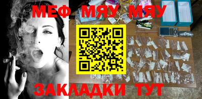 кокаин VHQ Рузаевка