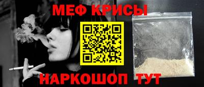 мефедрон Рязань