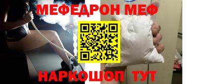 кокаин VHQ Рузаевка