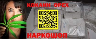 мефедрон Рязань
