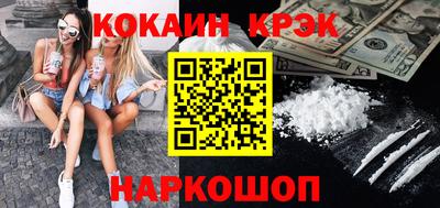 кокаин VHQ Рузаевка