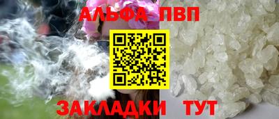 мефедрон Рязань