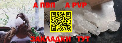 кокаин VHQ Рузаевка