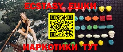 кокаин VHQ Рузаевка