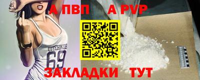 кокаин VHQ Рузаевка