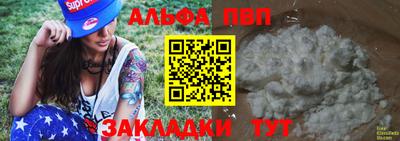 кокаин VHQ Рузаевка