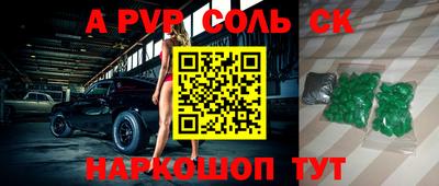ECSTASY Рыбинск