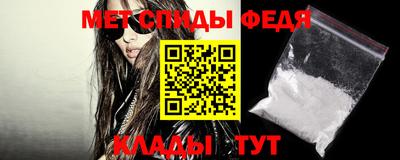 мефедрон Рязань