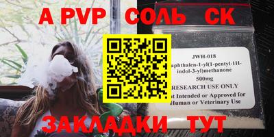 мефедрон Рязань