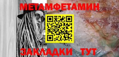 мефедрон Рязань