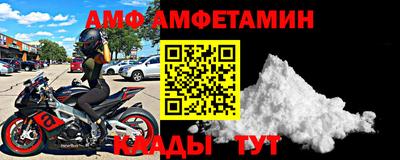 мефедрон Рязань
