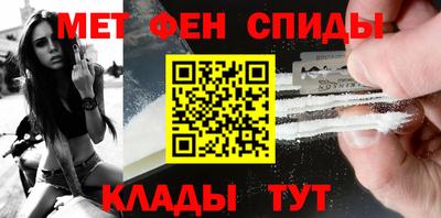 мефедрон Рязань