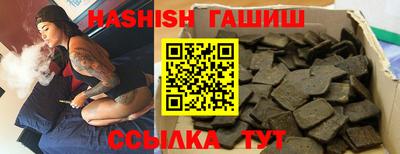 кокаин VHQ Рузаевка