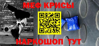 кокаин VHQ Рузаевка