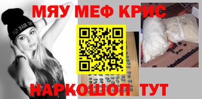первитин Котовск