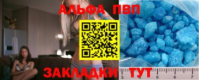кокаин VHQ Рузаевка