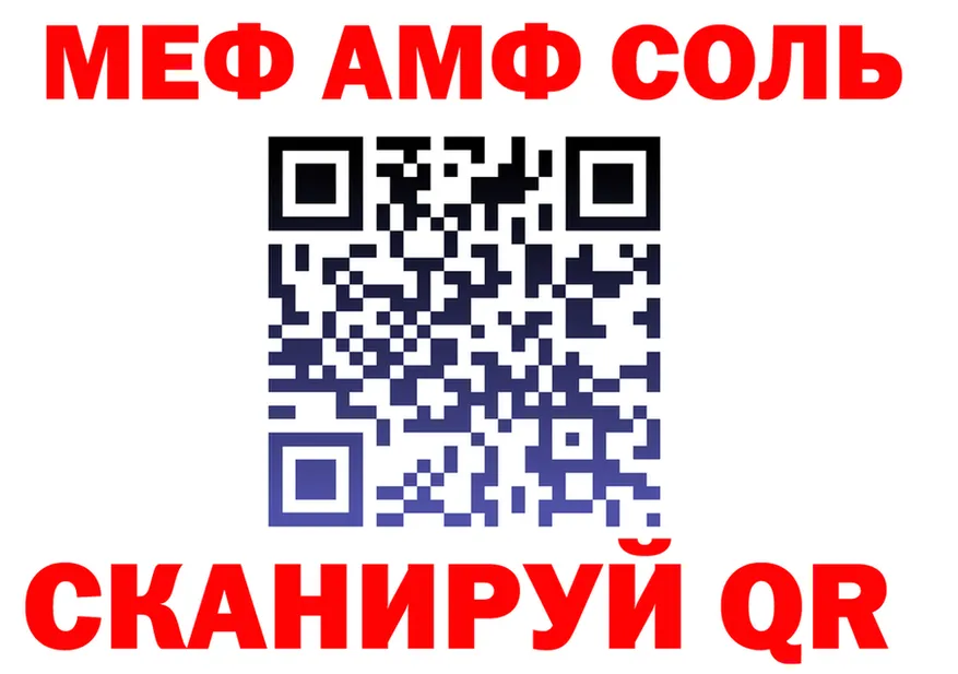 АМФ Розовый как войти это hydra Тайшет