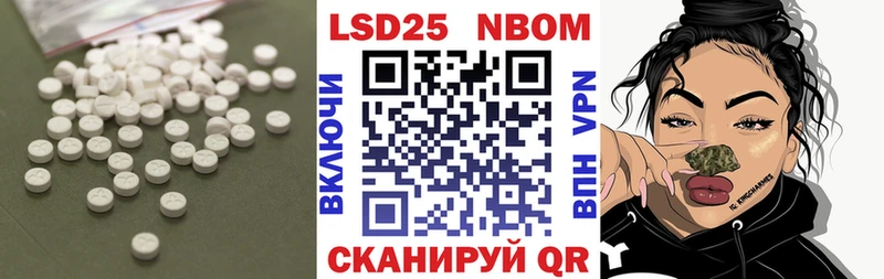 мега   закладка  Тайшет  Лсд 25 экстази кислота 