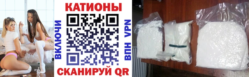 Меф кристаллы  Тайшет 