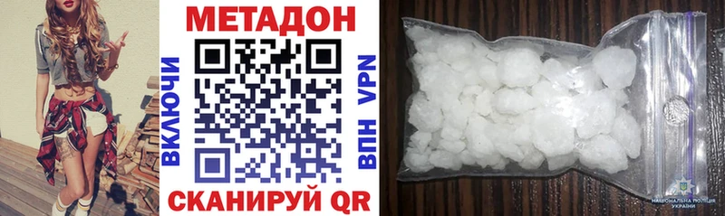 купить   Тайшет  MEGA ONION  МЕТАДОН methadone 