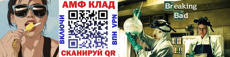 kraken как войти  Тайшет  Первитин мет  купить закладку 
