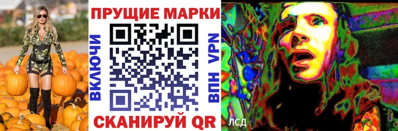 купить наркотики цена  Тайшет  Марки N-bome 1500мкг 