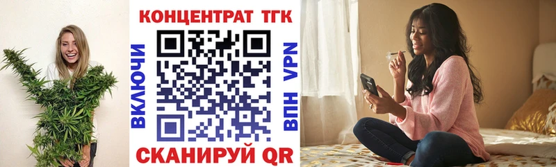 Дистиллят ТГК Wax  Тайшет 