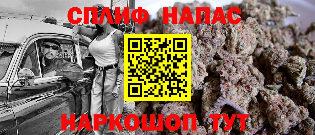Бошки марихуана планчик Тайшет
