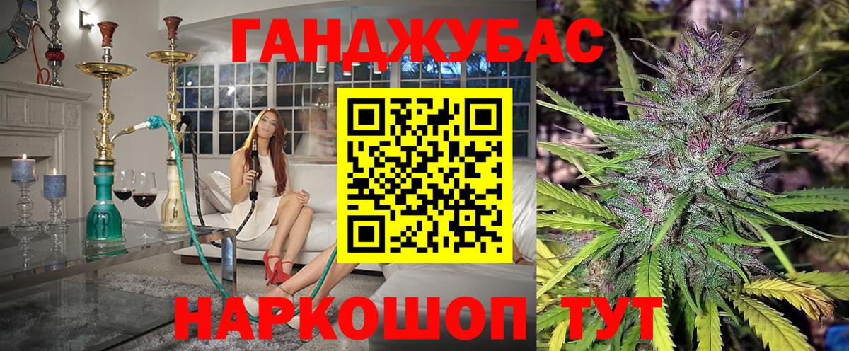 Тайшет  Марихуана ГИДРОПОН  Канабис конопля  МАРИХУАНА Amnesia  Вход с VPN  Канабис Bruce Banner 