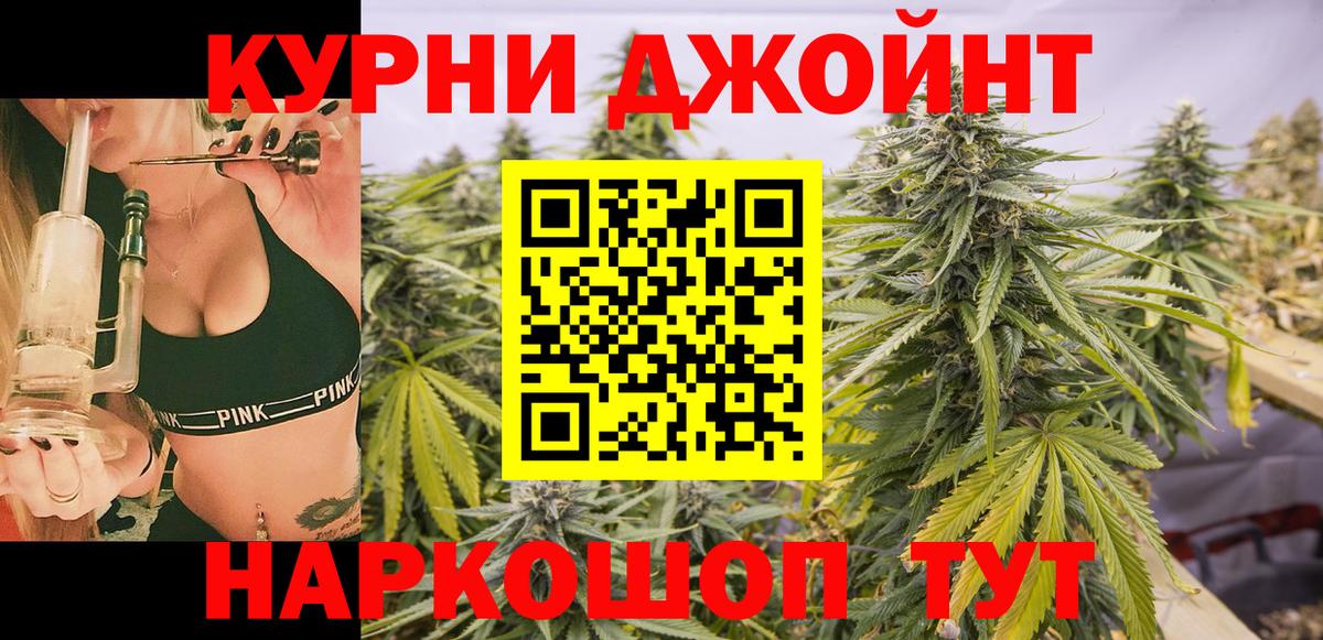 Лсд 25 Тайшет